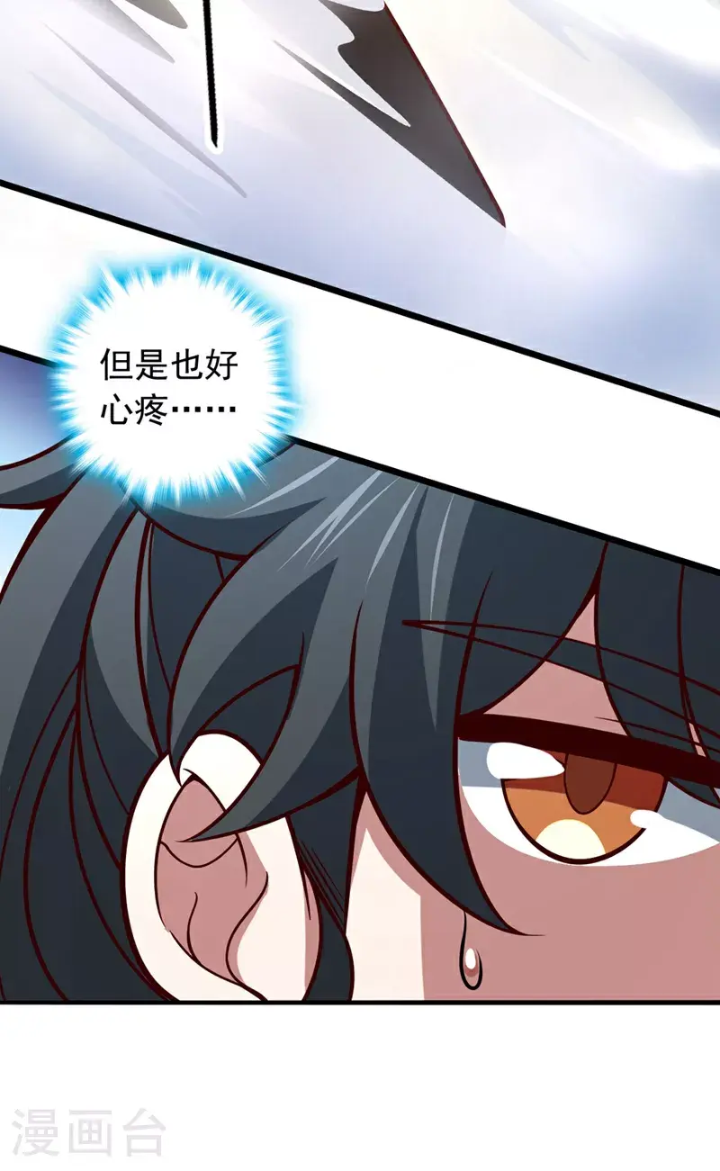 第15话 现在，我可是猎手！12