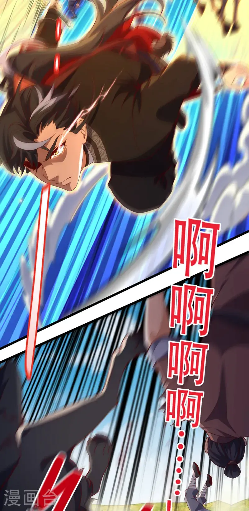 第43话 就这，也敢来收钱？12