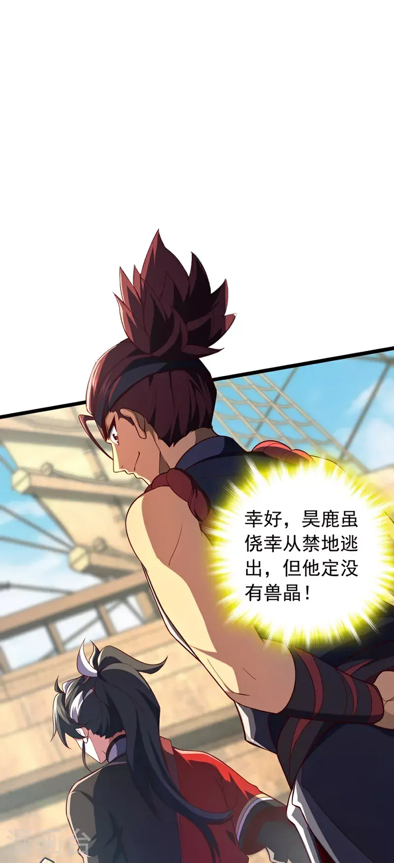 第15话 现在，我可是猎手！37