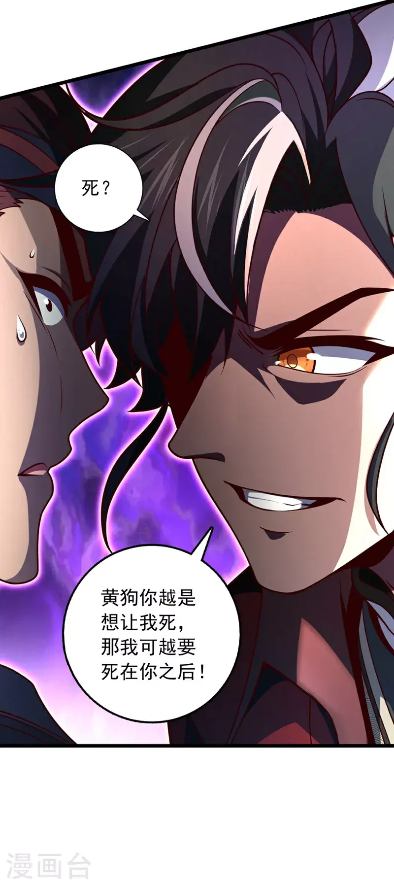 第15话 现在，我可是猎手！32
