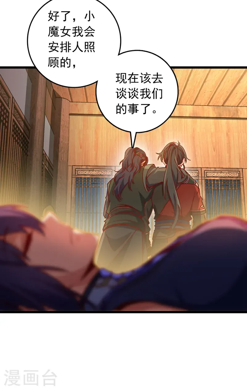 第64话 一群只会吠的孬种4