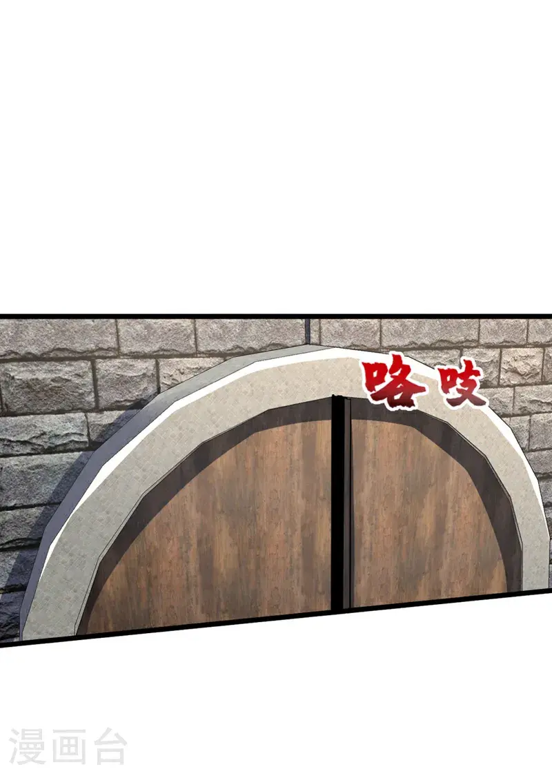 第38话 山匪屠城？！12