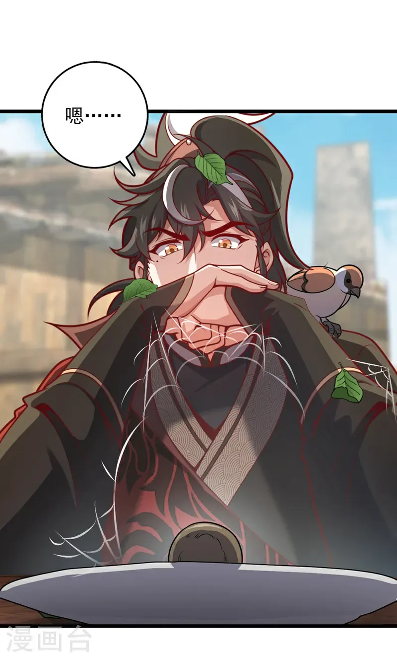 第58话 绝学就是个圈？9