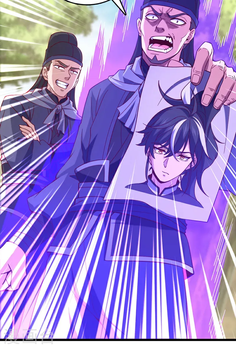 第51话 官爷是在找我？19