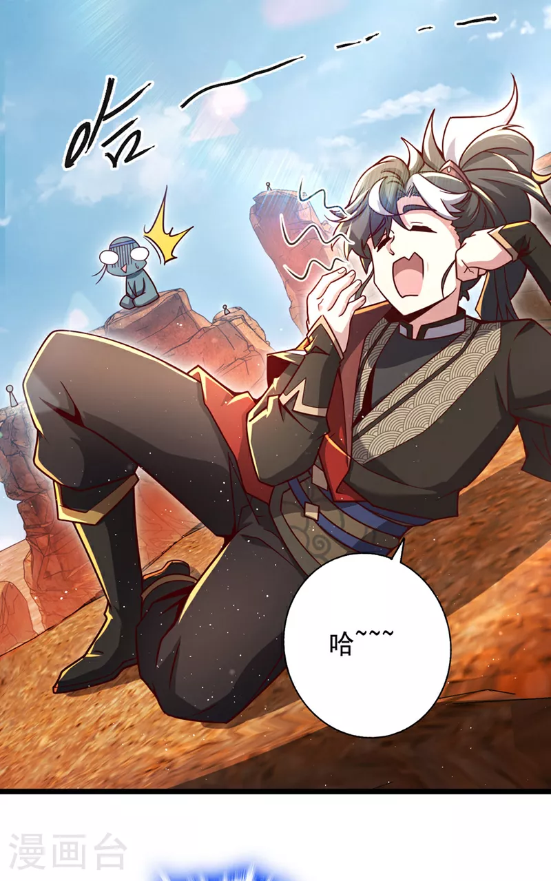 第8话 原来打人合规矩？15