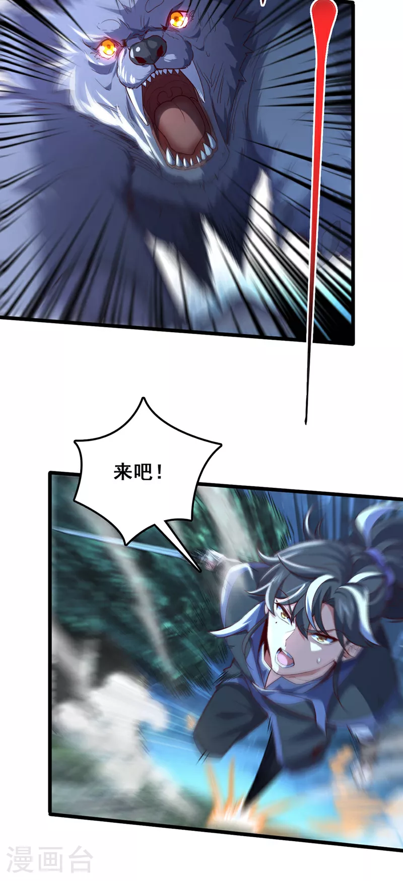 第3话 是你自寻死路！35