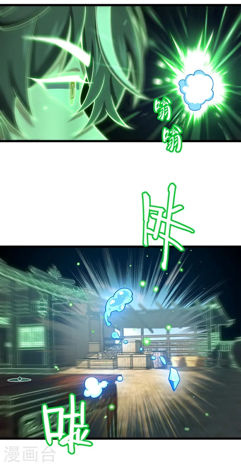 第58话 绝学就是个圈？15