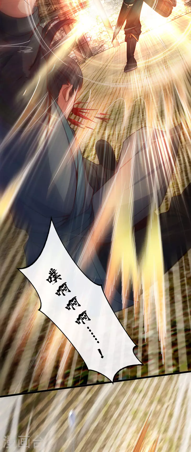 第9话 你这腿，我收下了29