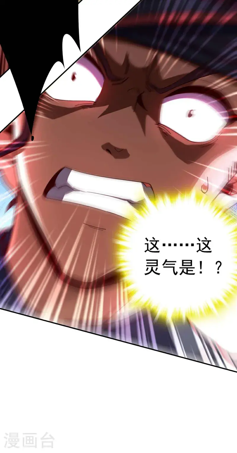 第21话 我要让你偿命！13