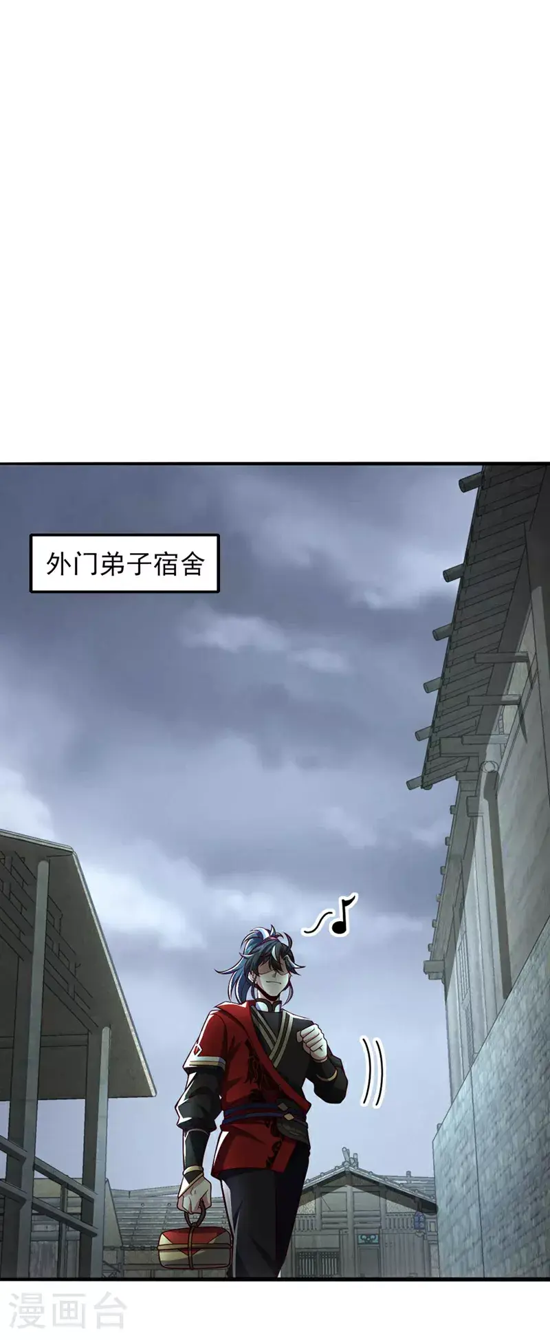 第19话 子墨……死了？！4