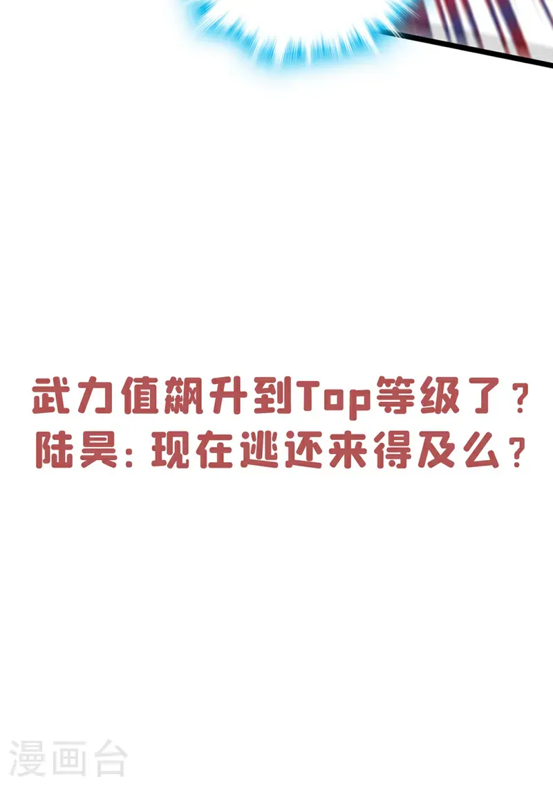 第48话 他们是被我害的？33