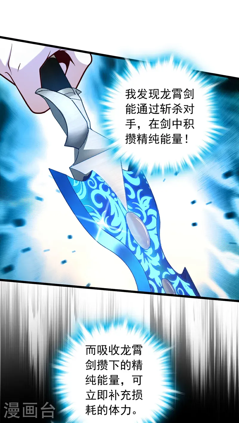 第44话 做春秋大梦去吧1