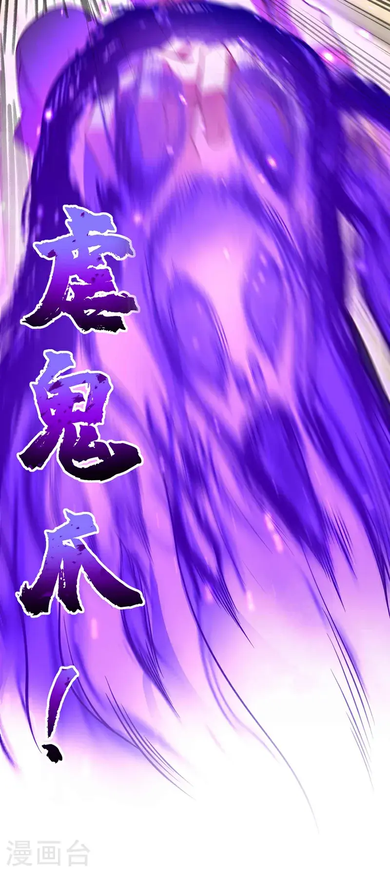 第23话 老子是真气境！4