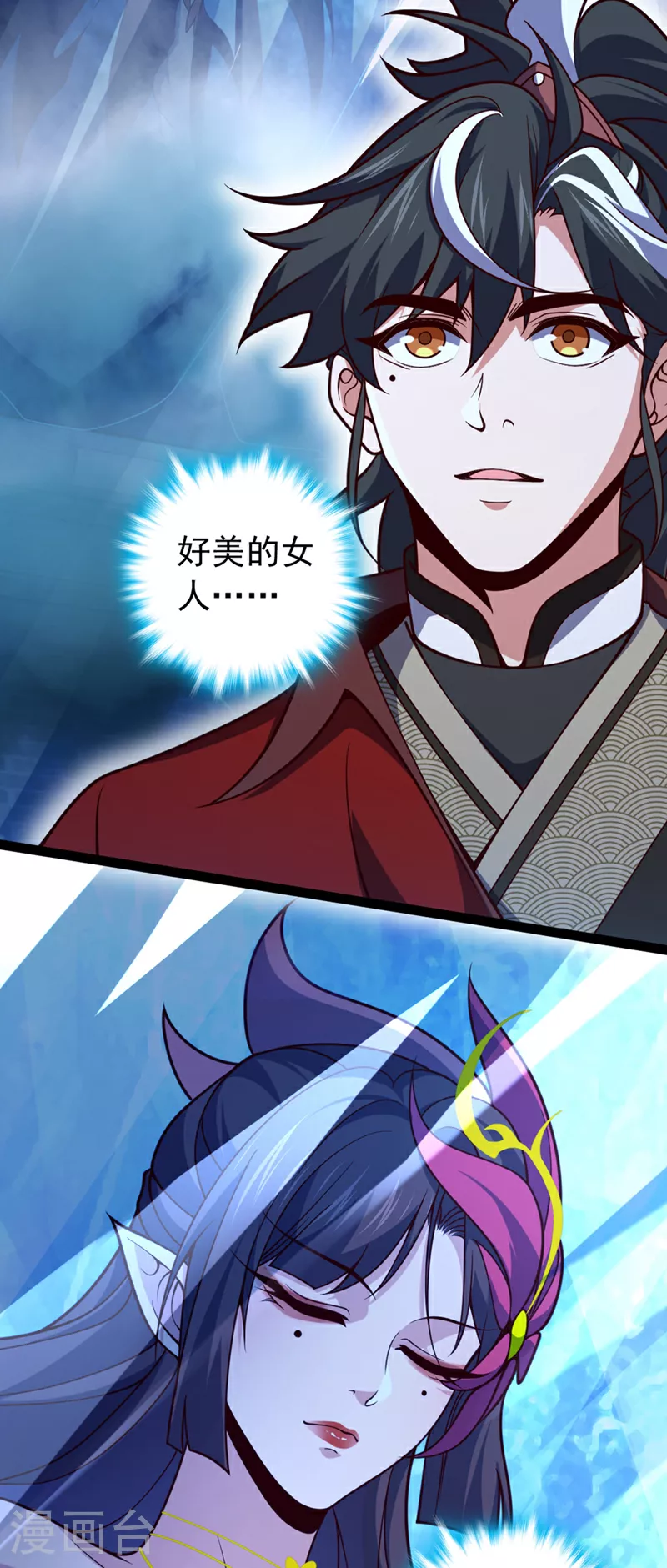 第13话 好美的女人……33
