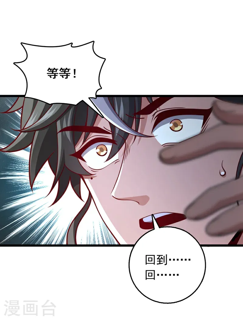 第58话 绝学就是个圈？11