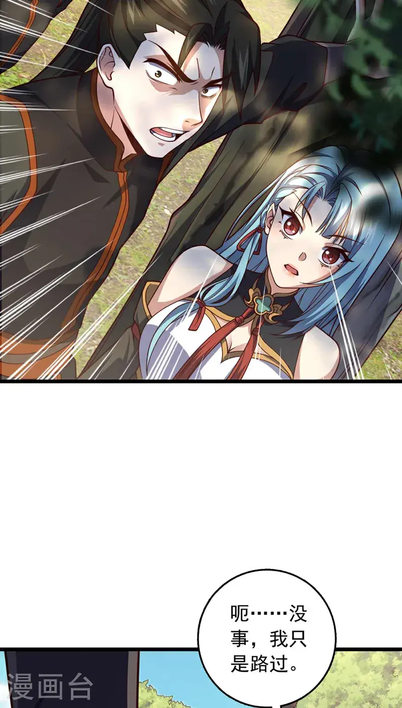 第31话 这场对决，我接了2