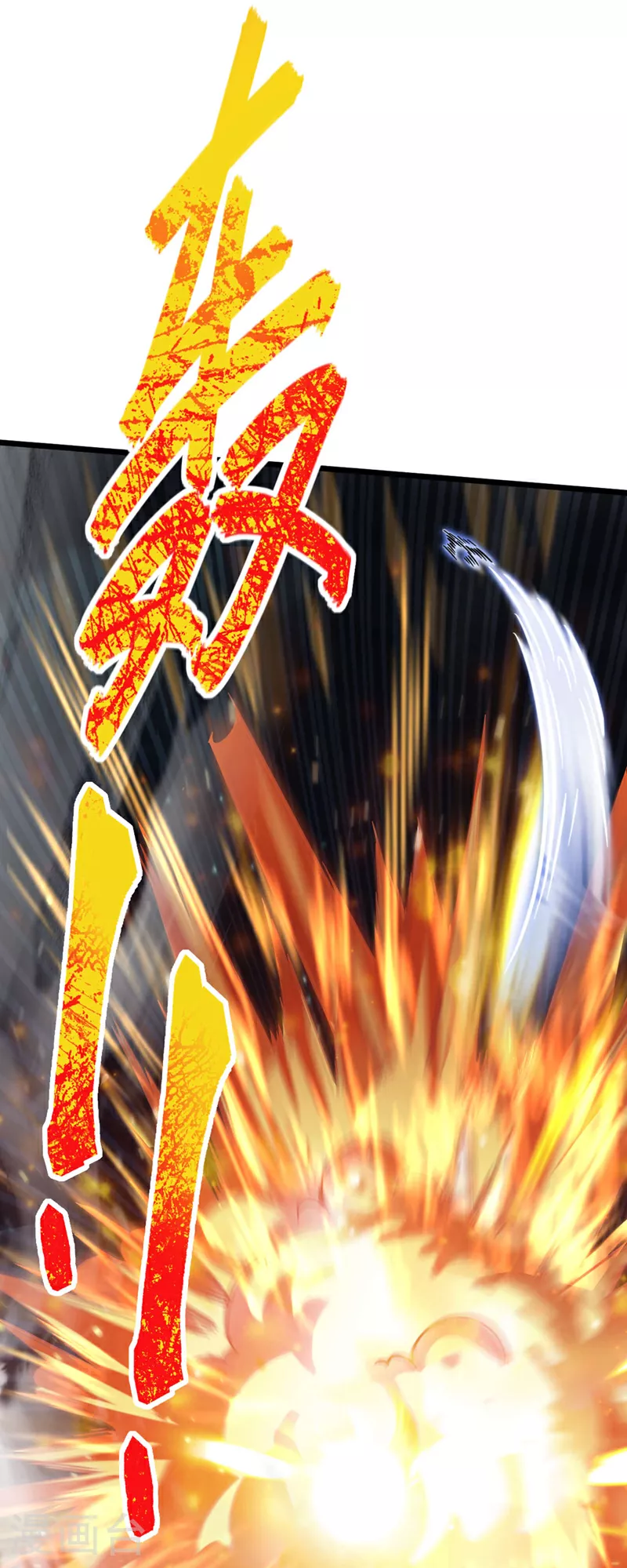 第4话 目标不是我？21