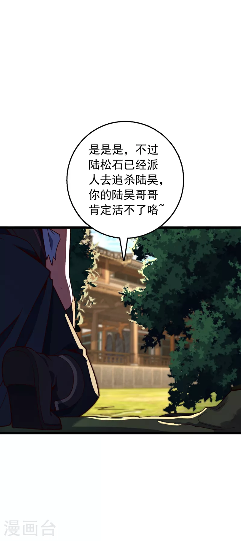 第5话 我就是个凑数的？14