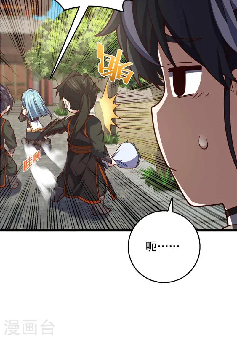 第31话 这场对决，我接了5