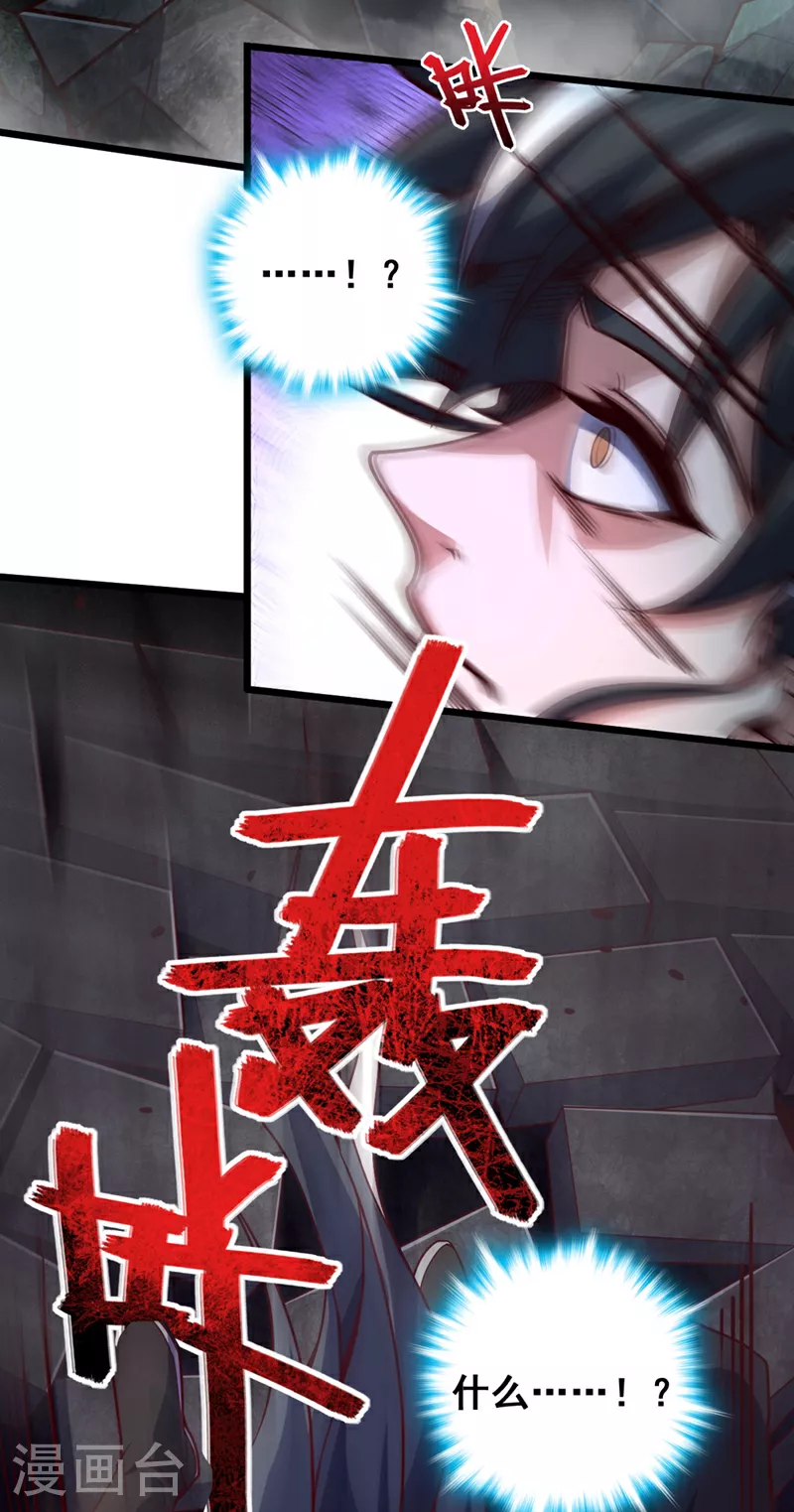 第13话 好美的女人……20