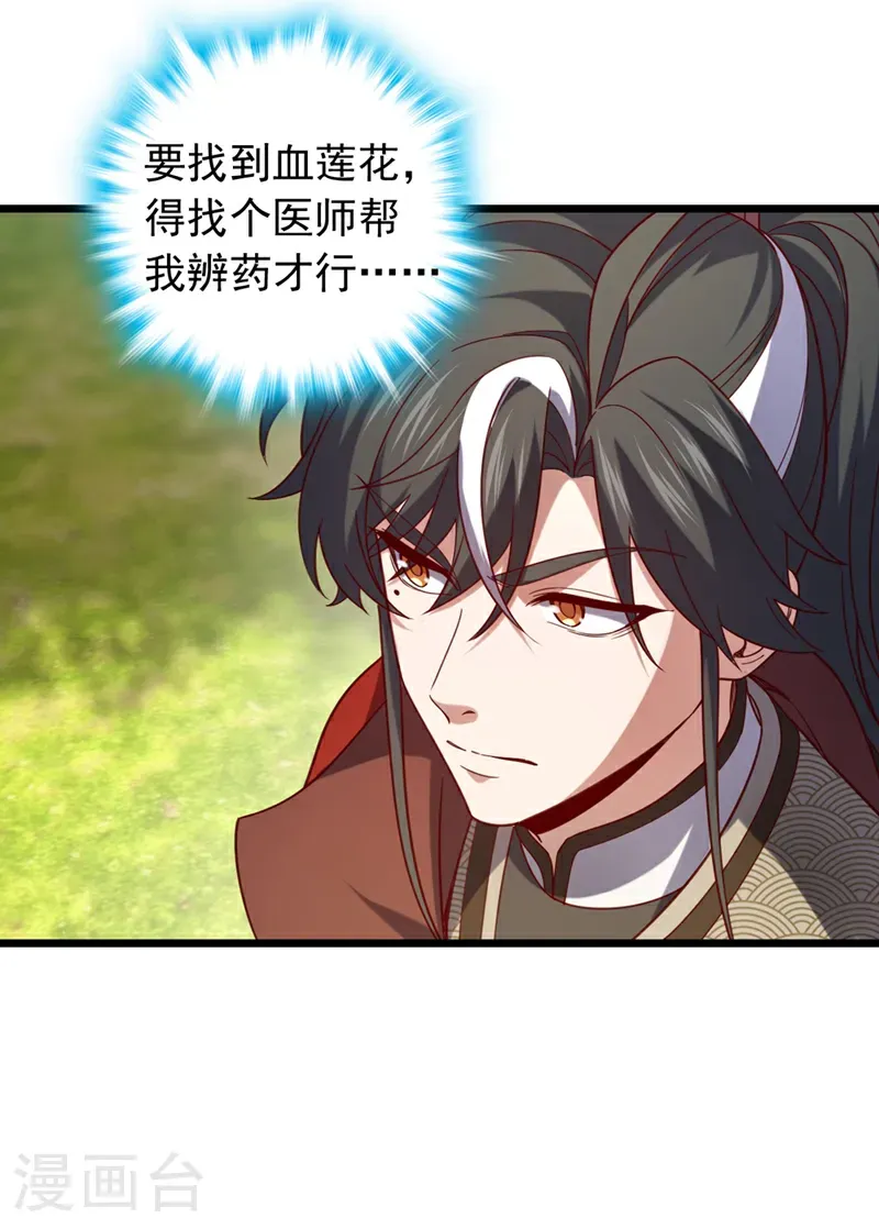第45话 一个也别想走！19