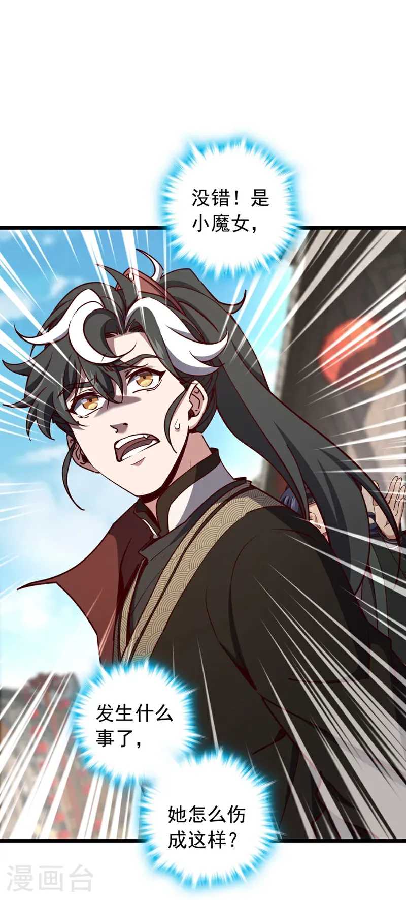 第61话 小魔女怎么会在这？19