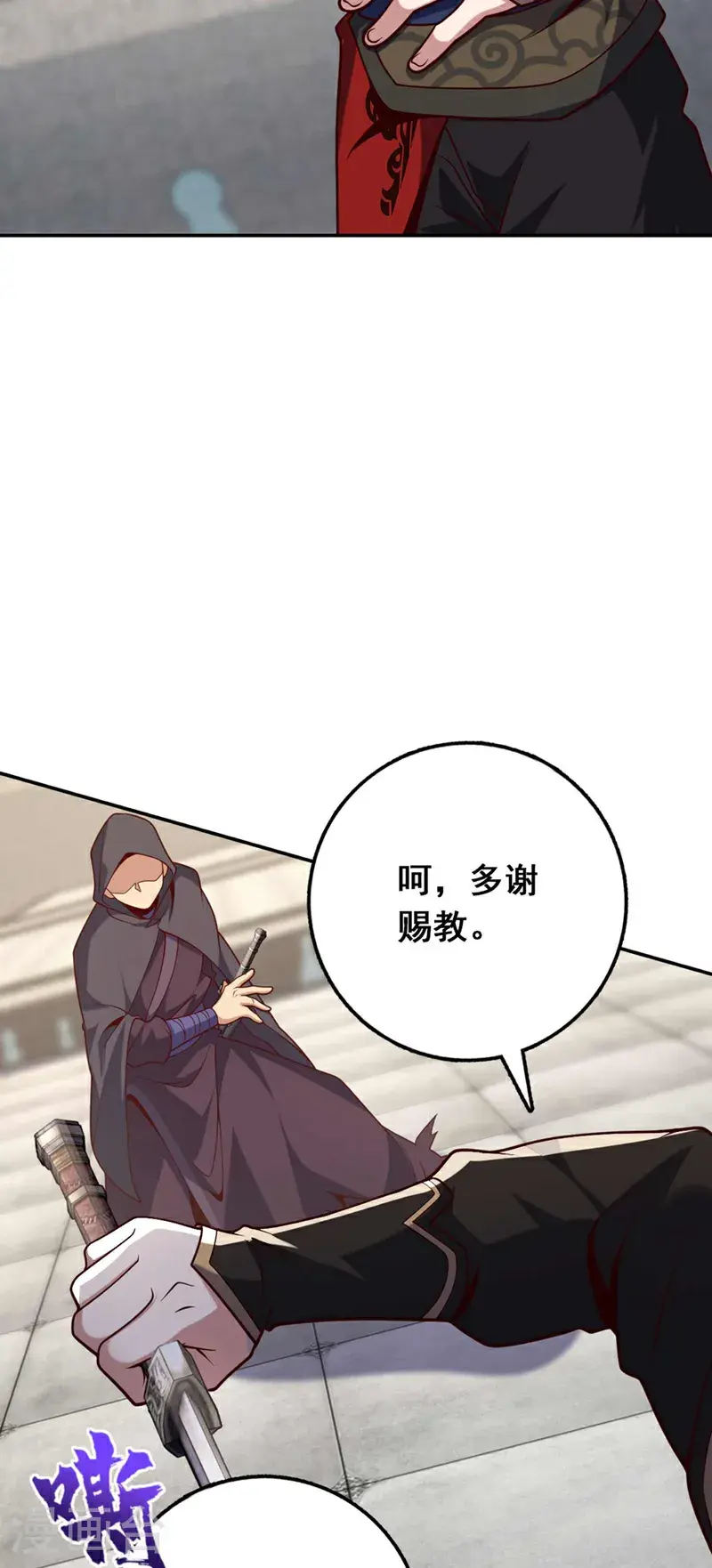 第27话 谁说我死了？16