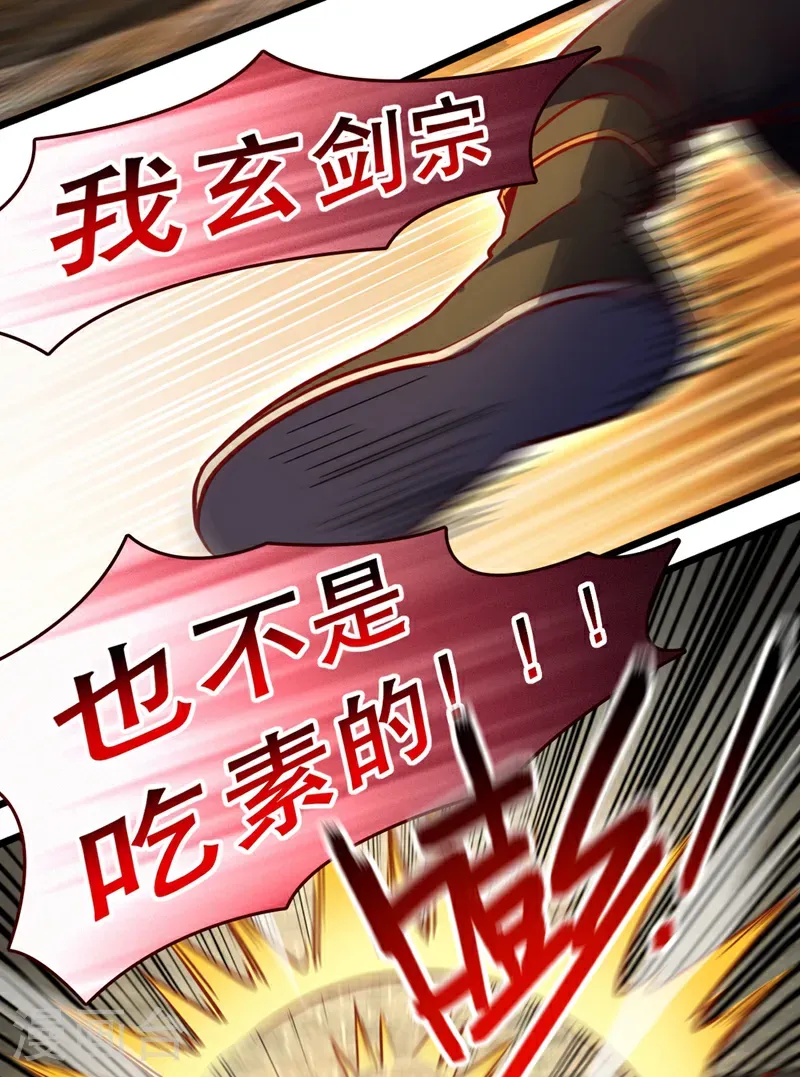 第60话 以茶代酒，送你上路33