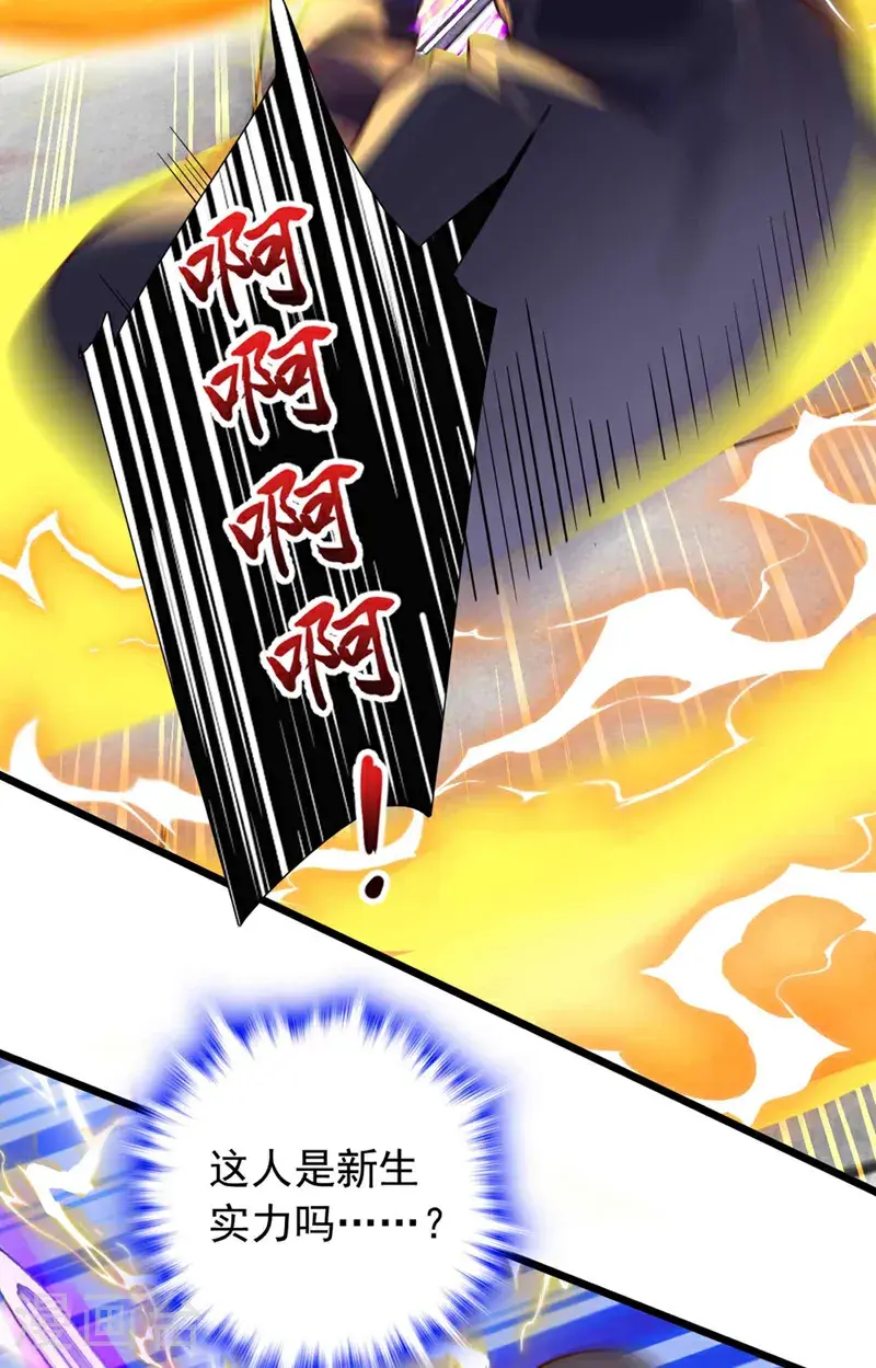 第27话 谁说我死了？33