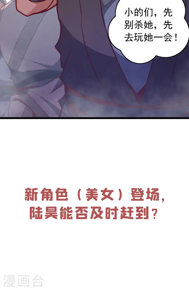 第40话 爷爷他……去了31