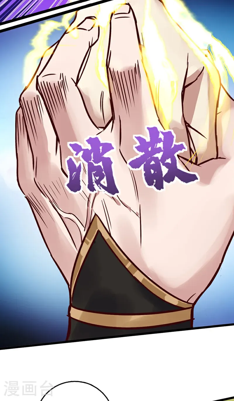第75话 不能留活口了！33
