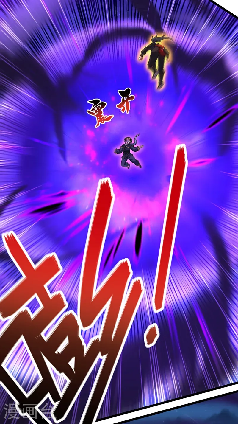 第63话 三皇阁余孽？！5