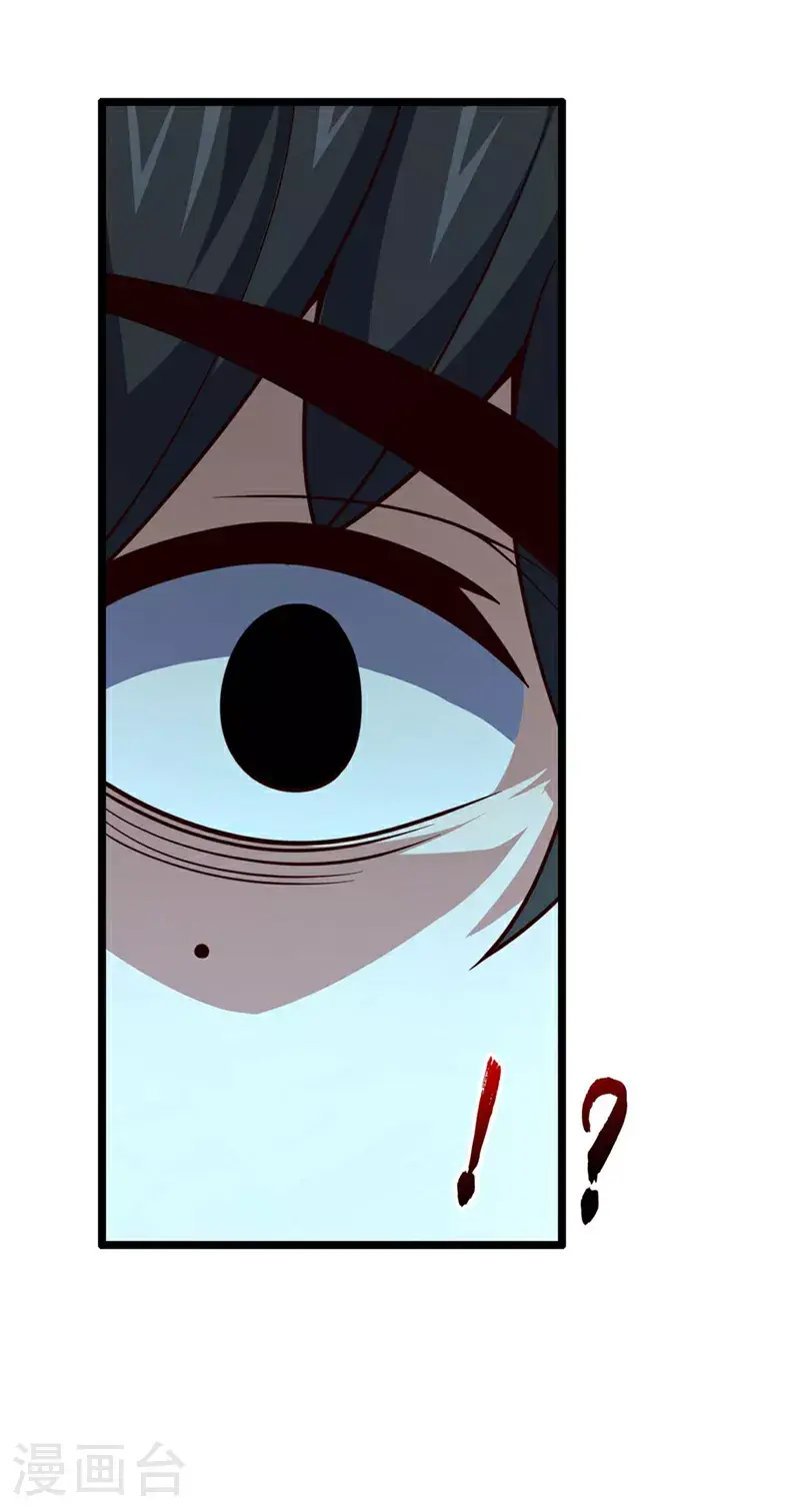 第19话 子墨……死了？！6