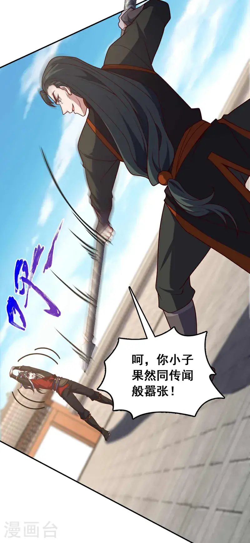 第33话 放心，我不会输的18