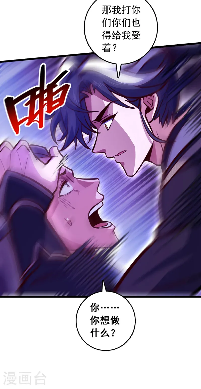 第60话 以茶代酒，送你上路31