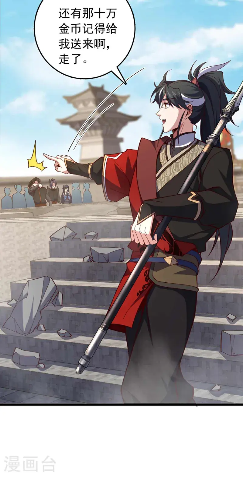 第34话 这才是蹬鼻子上脸！30