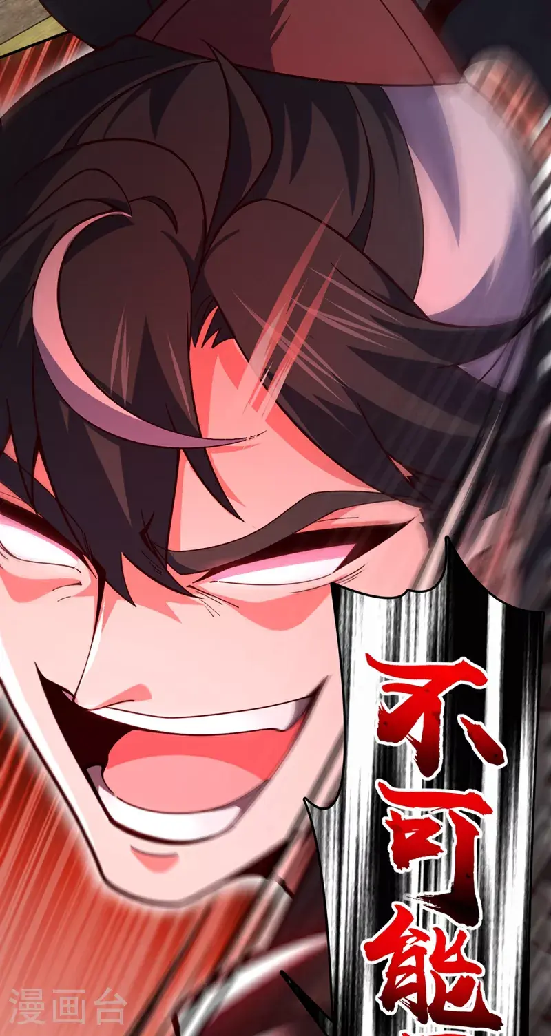 第16话 二，二十颗兽晶？！29