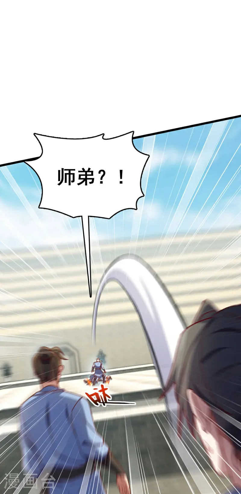 第74话 他们是一家人？！7