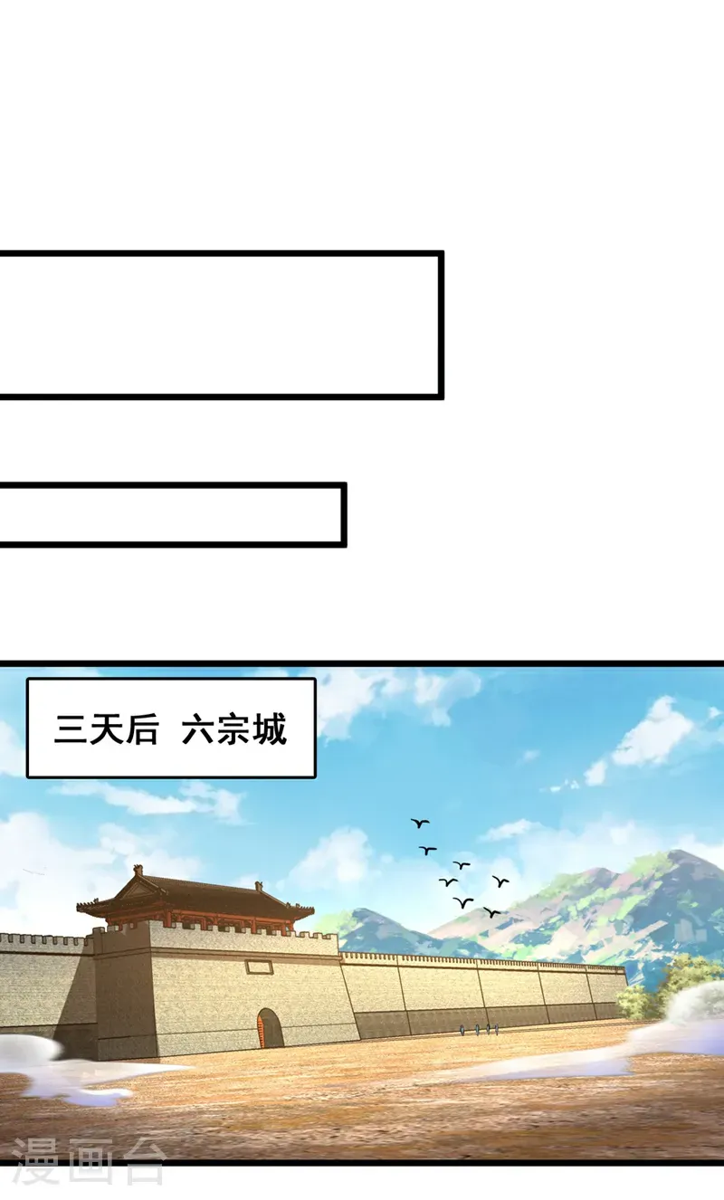 第60话 以茶代酒，送你上路13