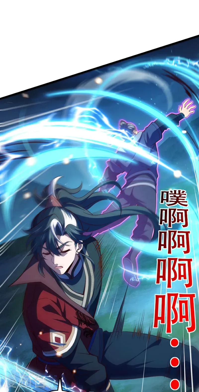 第53话 我不和狗解释1