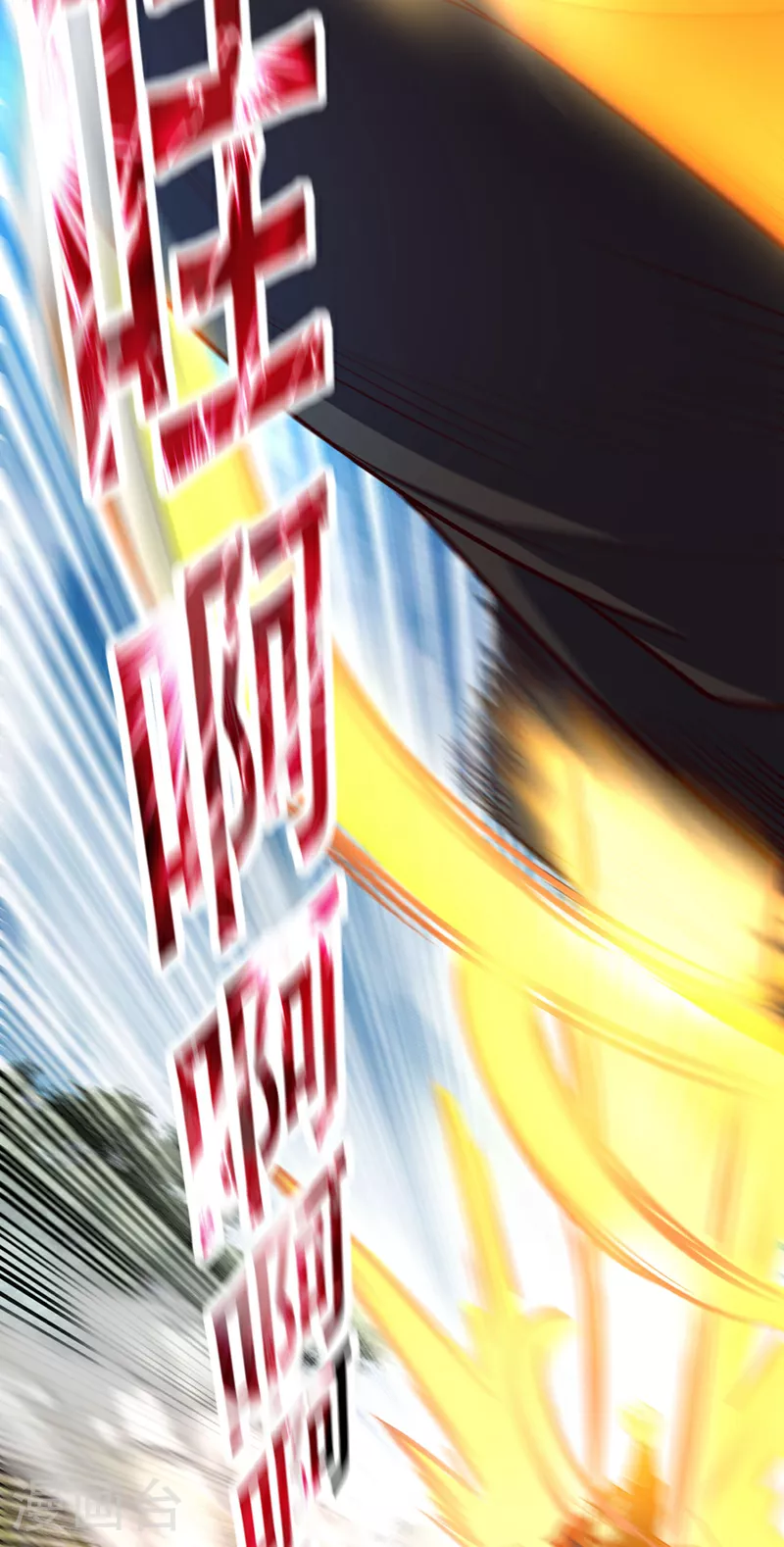 第11话 只能赌一把了！34