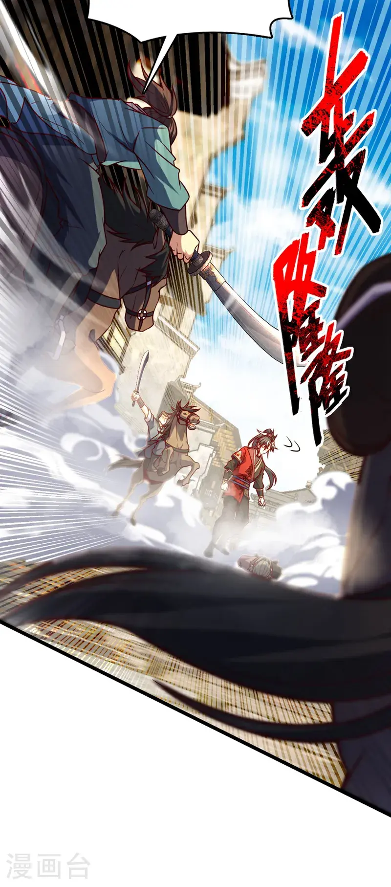第39话 我会保护你们的！34