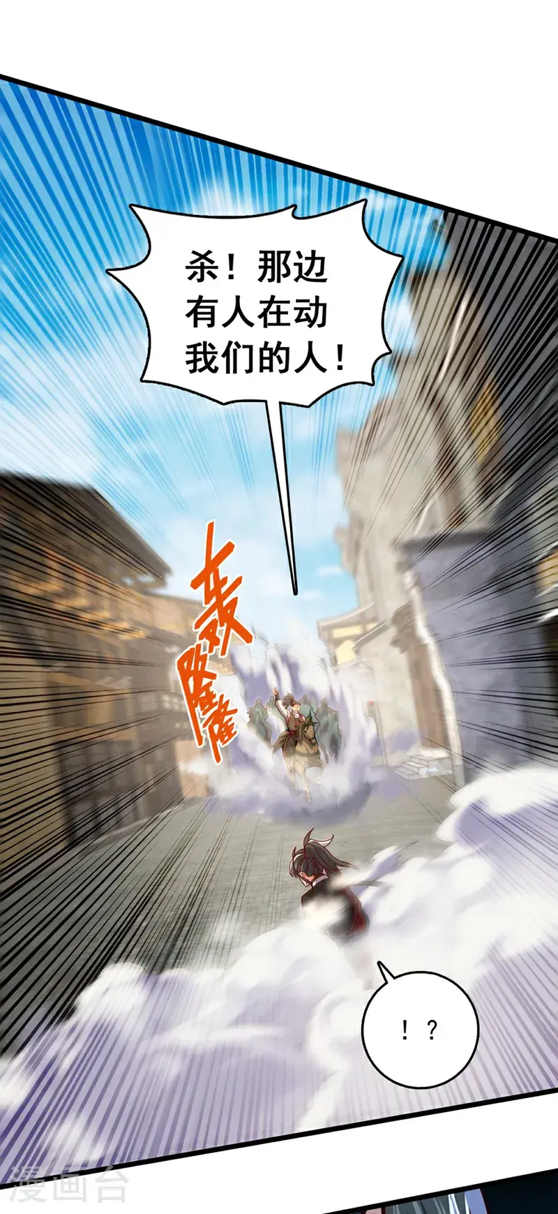 第40话 爷爷他……去了4