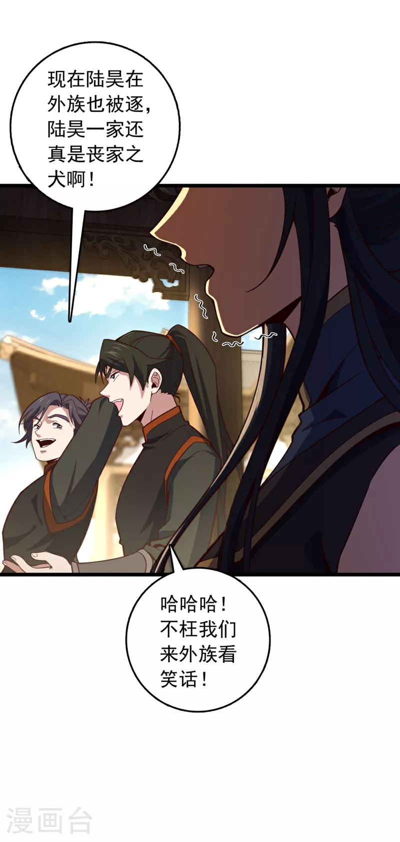 第5话 我就是个凑数的？12