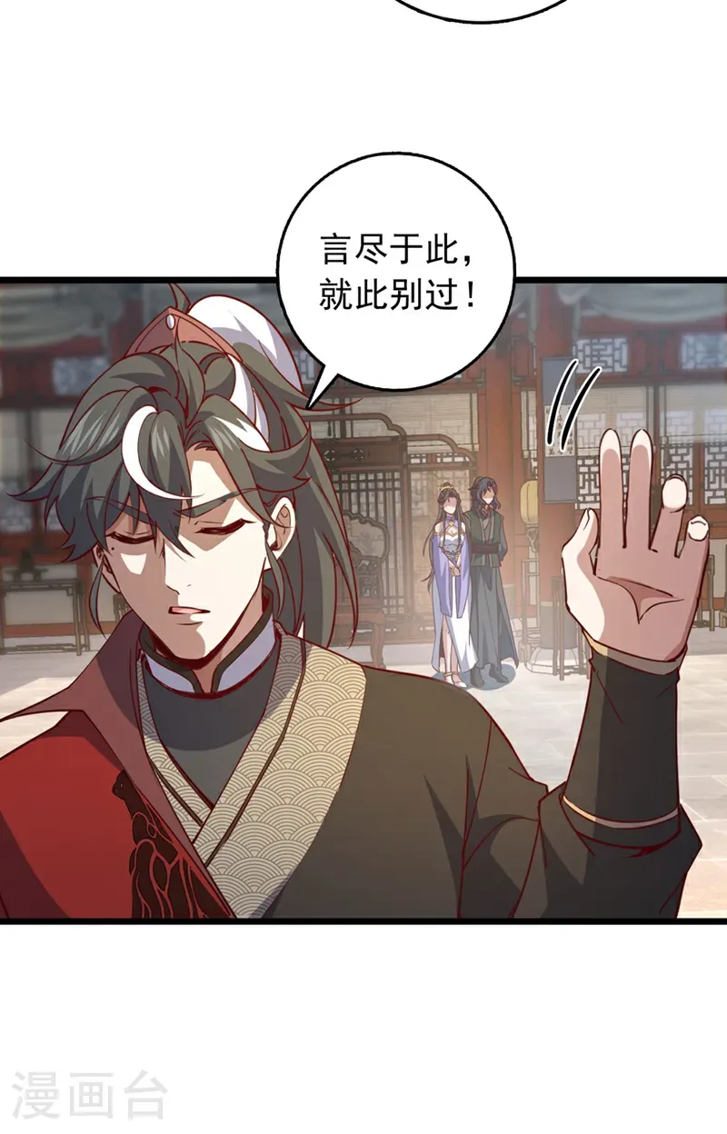 第72话 这名额，我必定拿下21