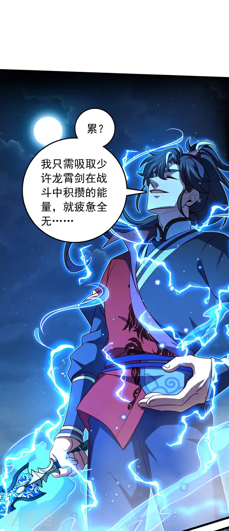 第45话 一个也别想走！1