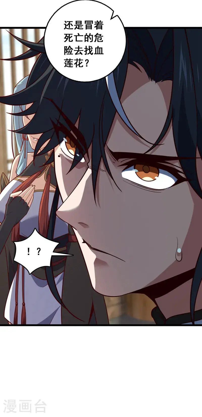 第35话 古辰被人打了？22