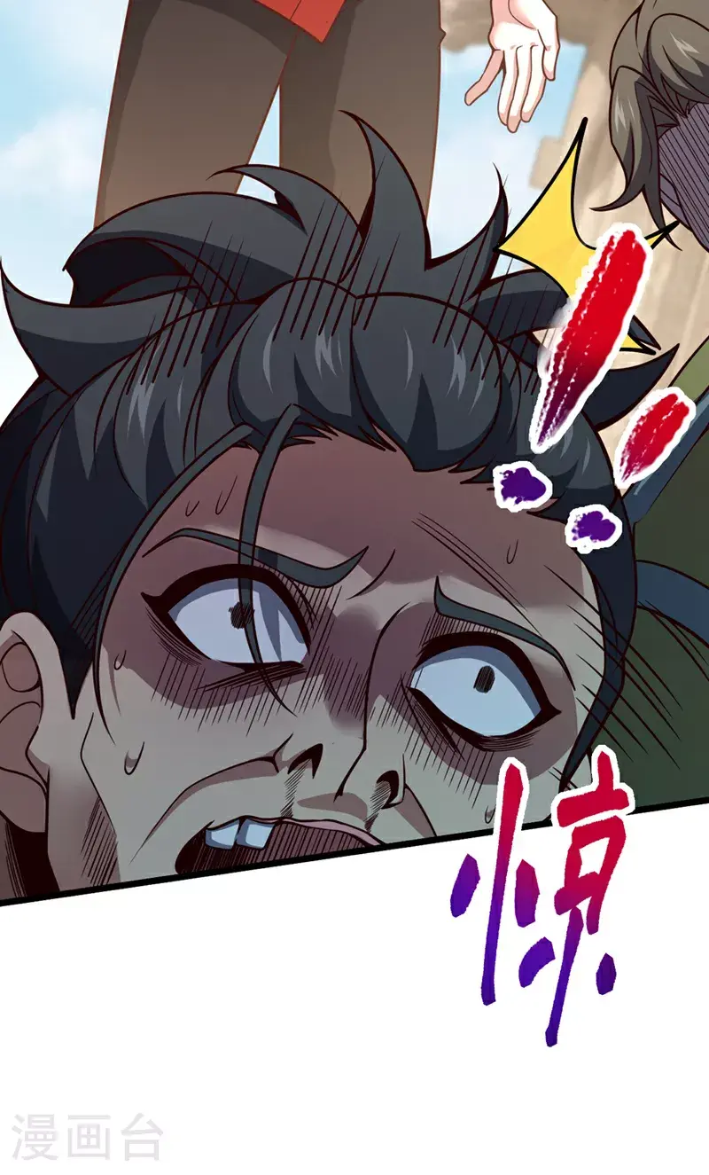 第17话 师兄，我扛得起！4