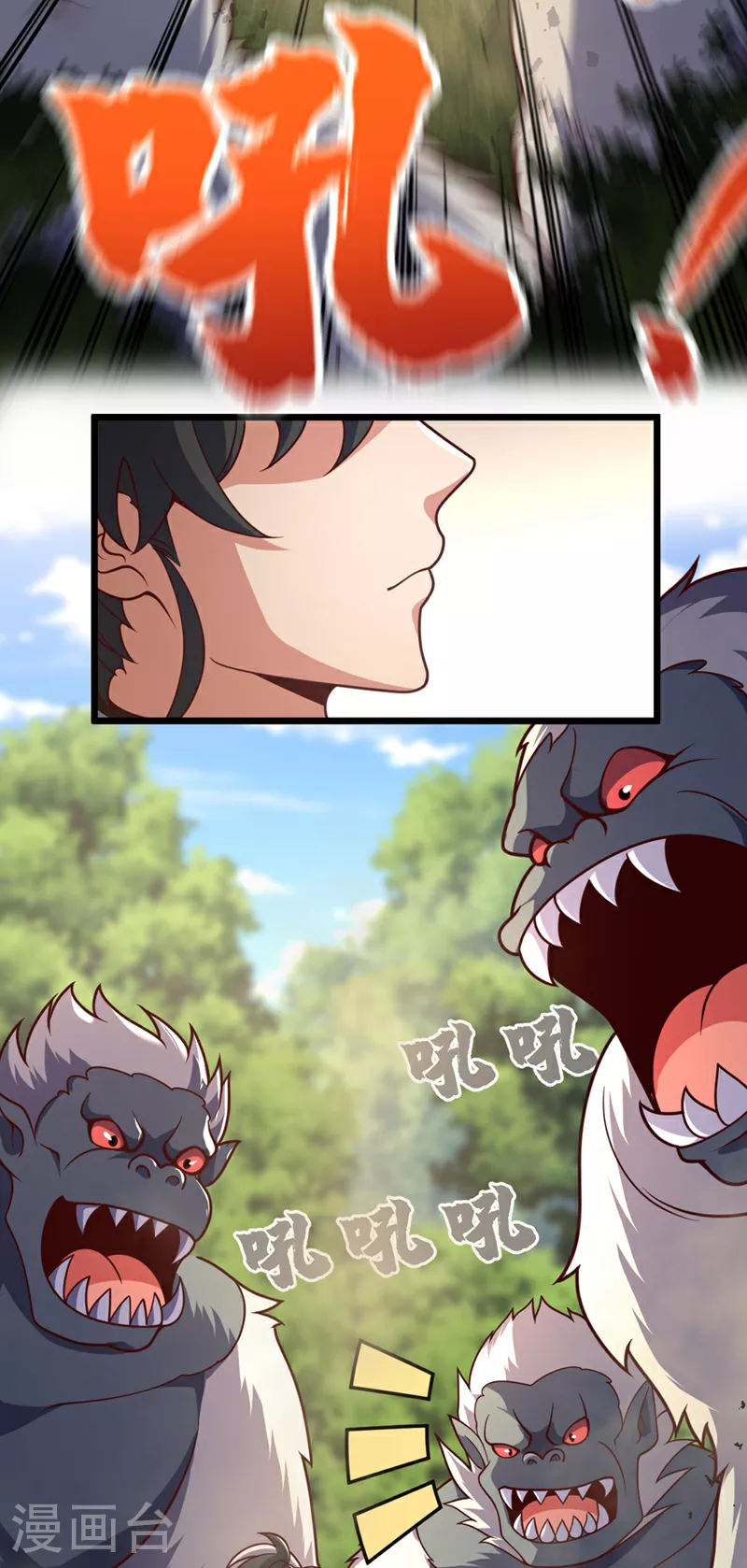 第14话 瑶光战气诀！32