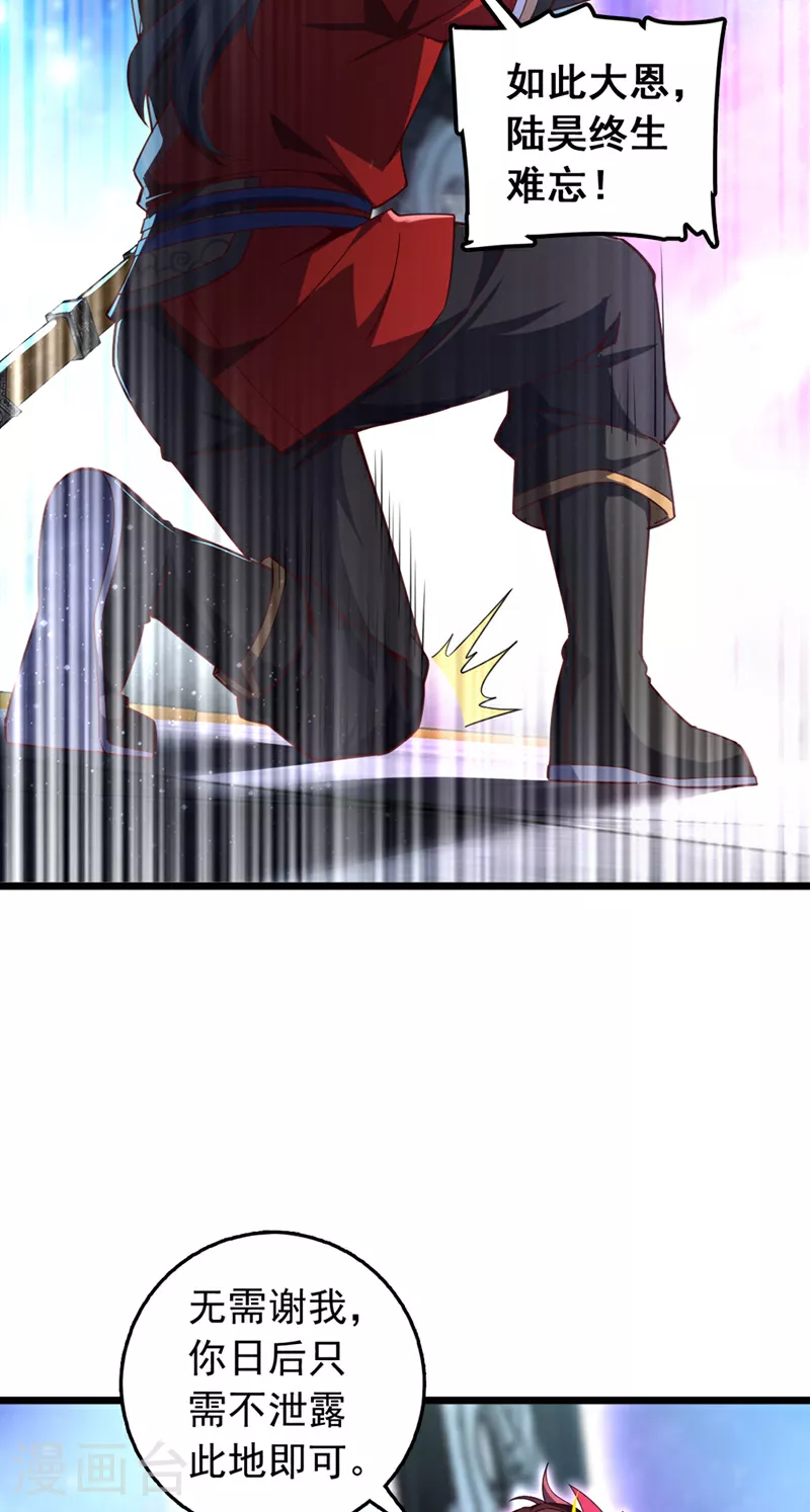第13话 好美的女人……40